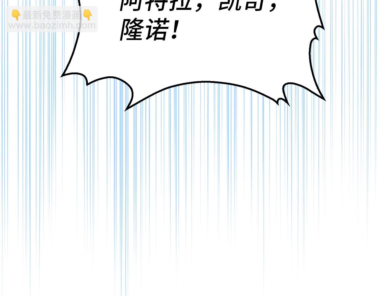 第30话 一起战斗258
