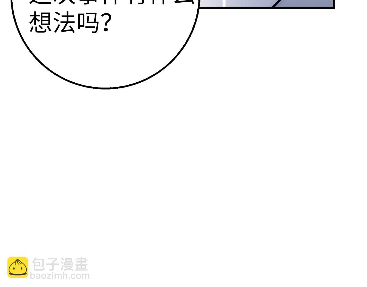 第30话 一起战斗26