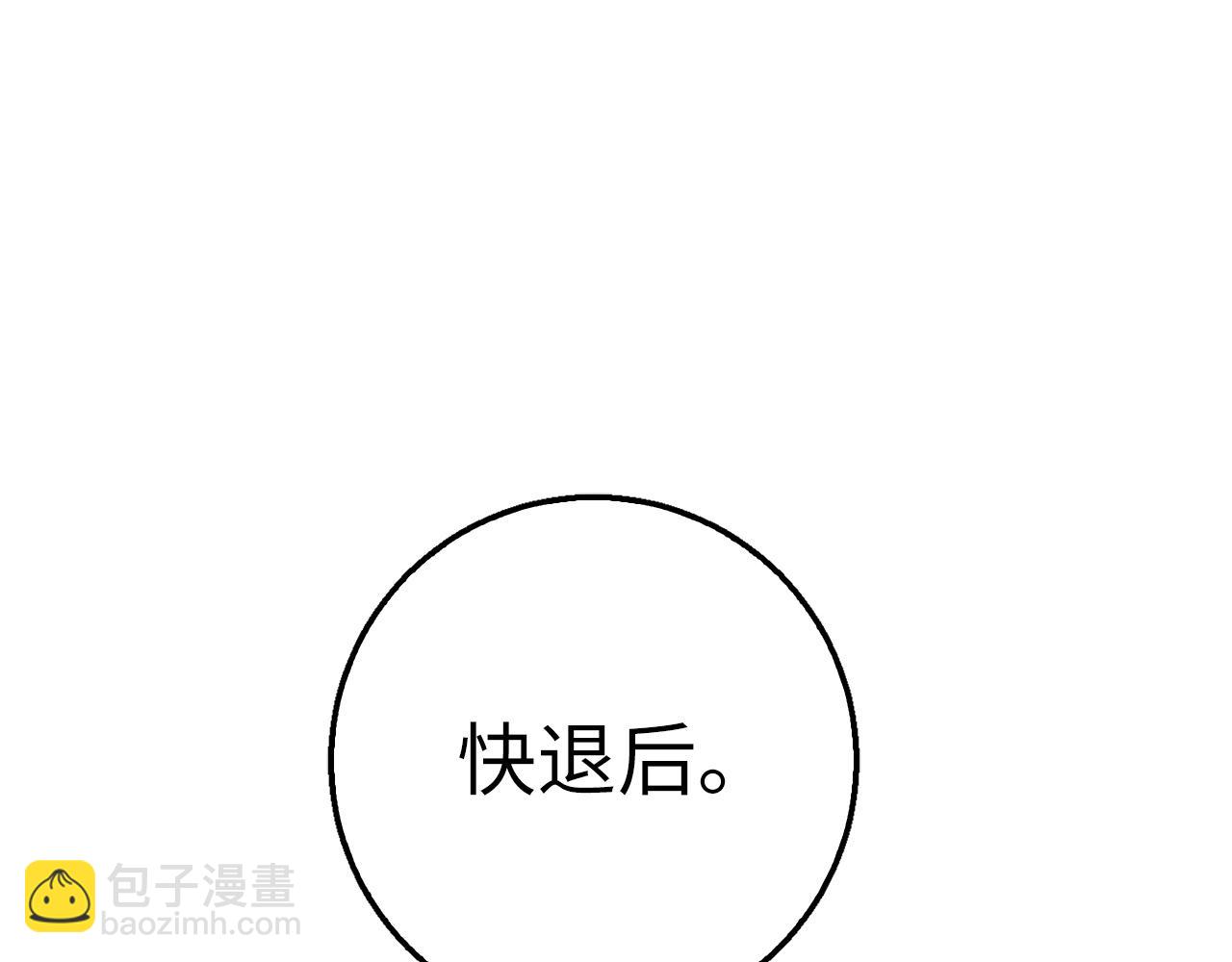 第30话 一起战斗268