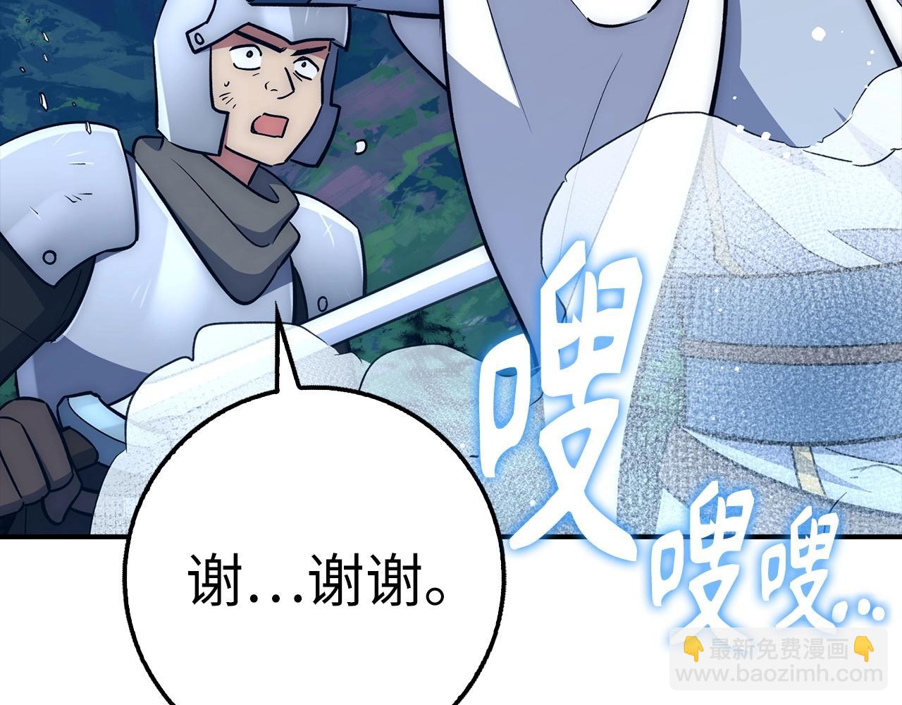 第30话 一起战斗270
