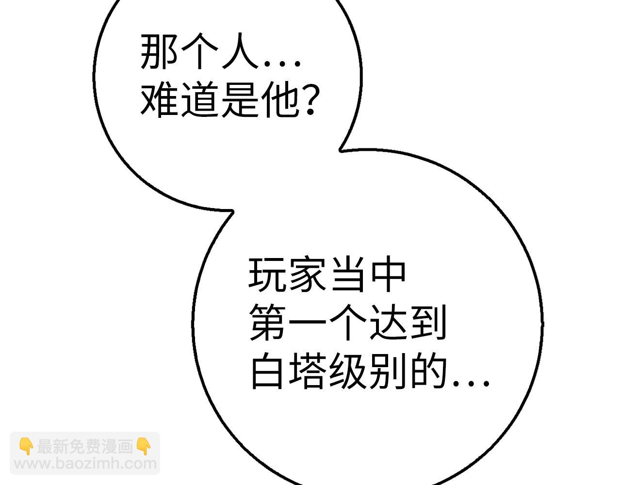 第30话 一起战斗272