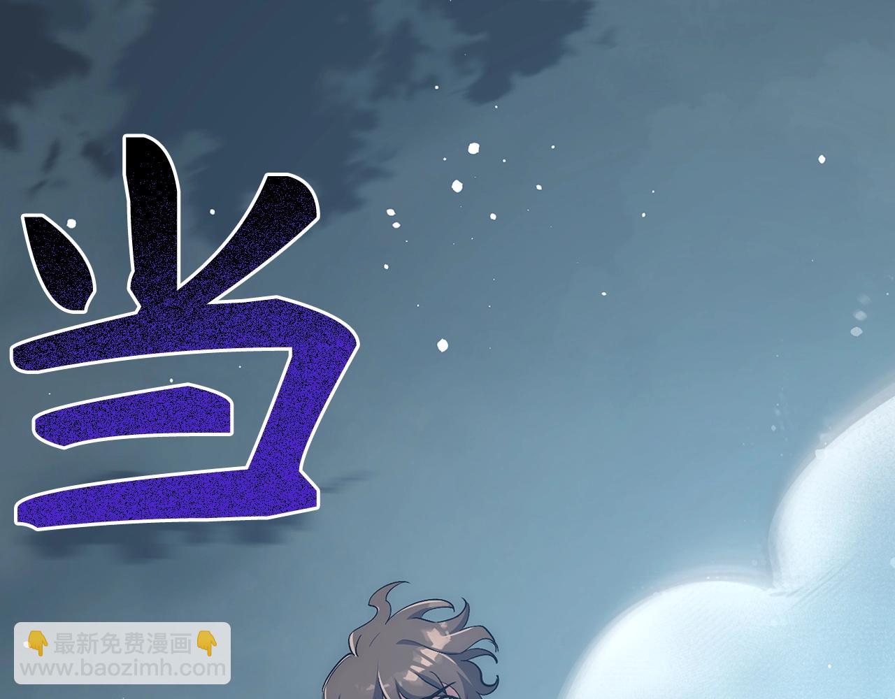 第30话 一起战斗277