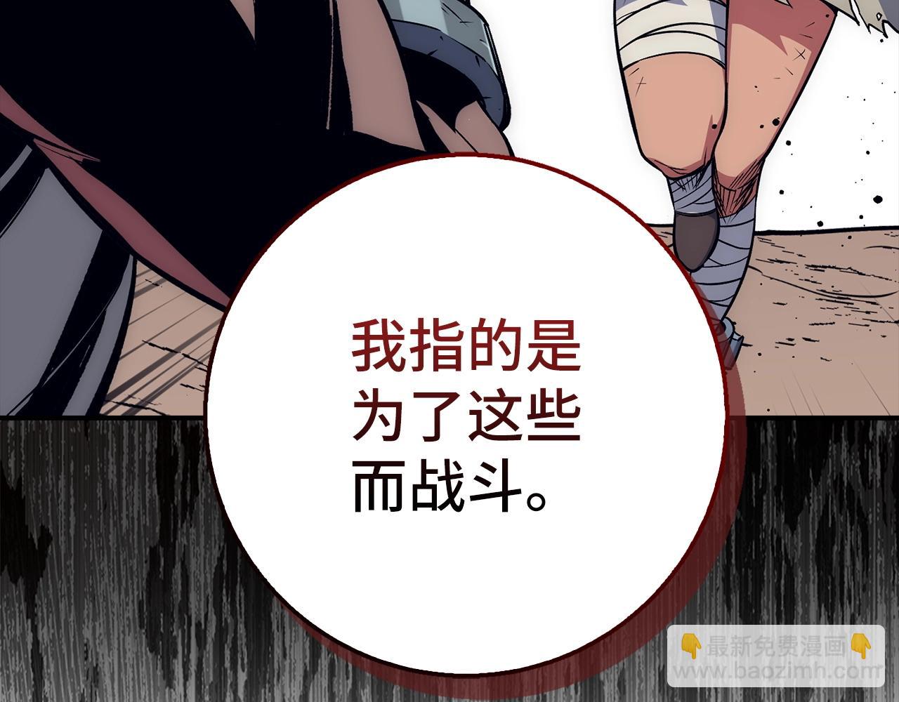 第30话 一起战斗38