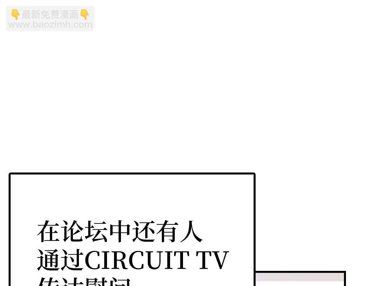 第30话 一起战斗4
