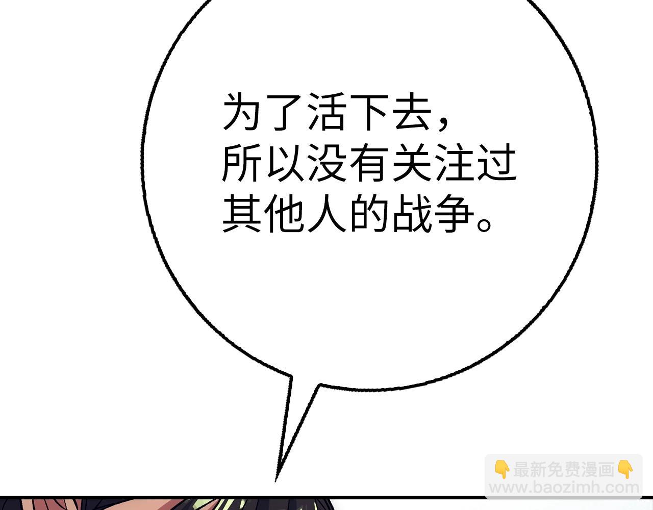 第30话 一起战斗40