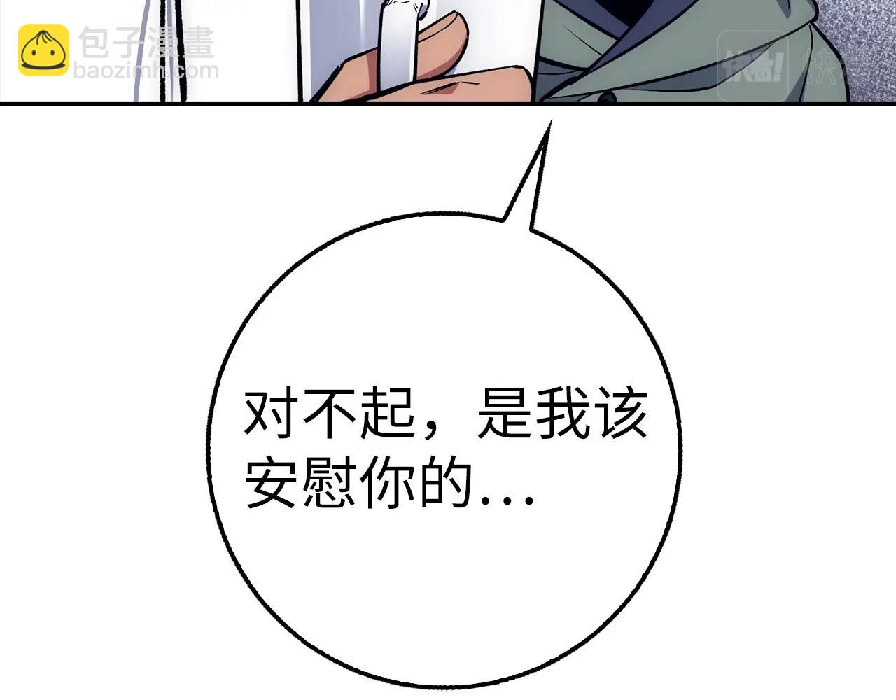 第30话 一起战斗42