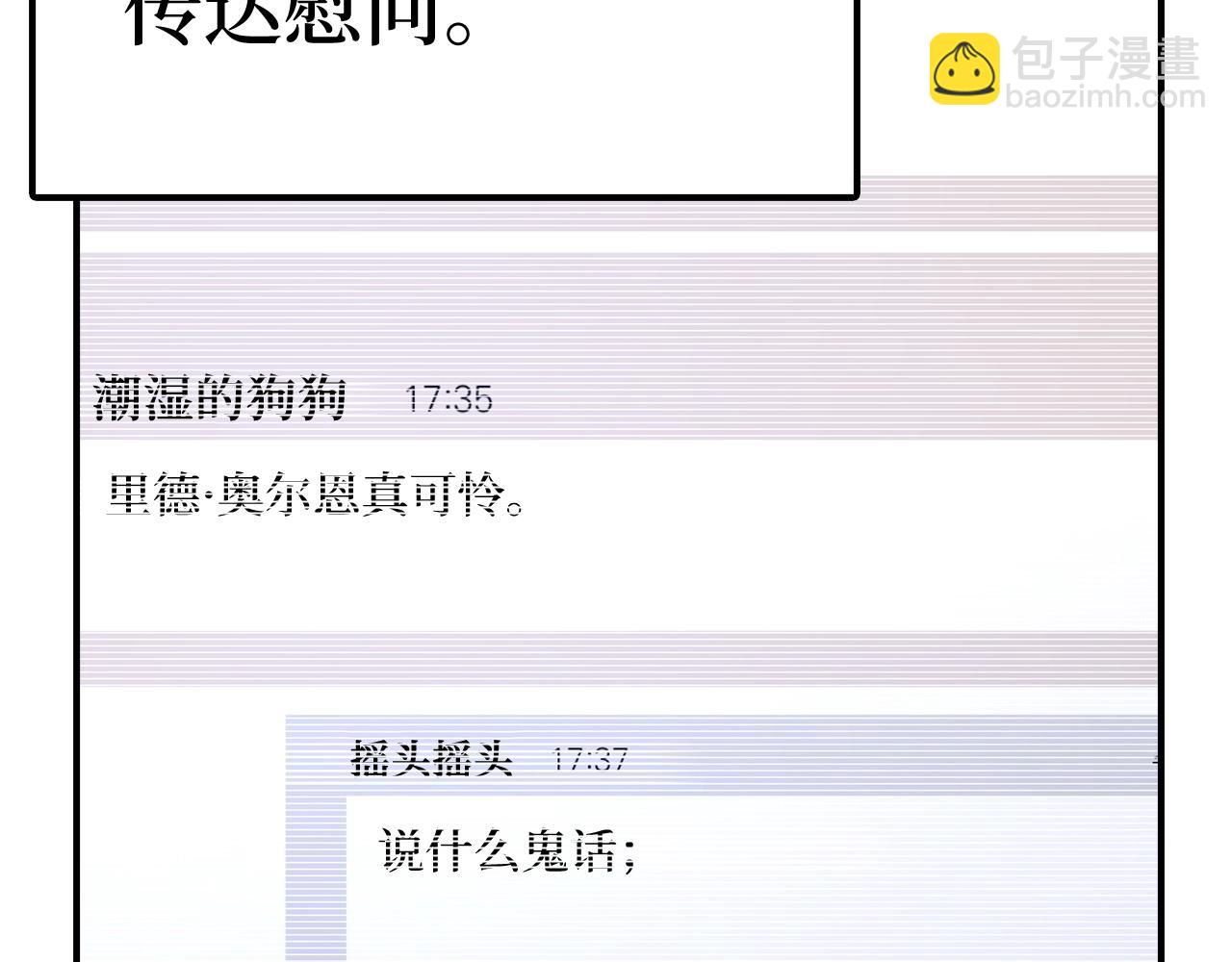 第30话 一起战斗5