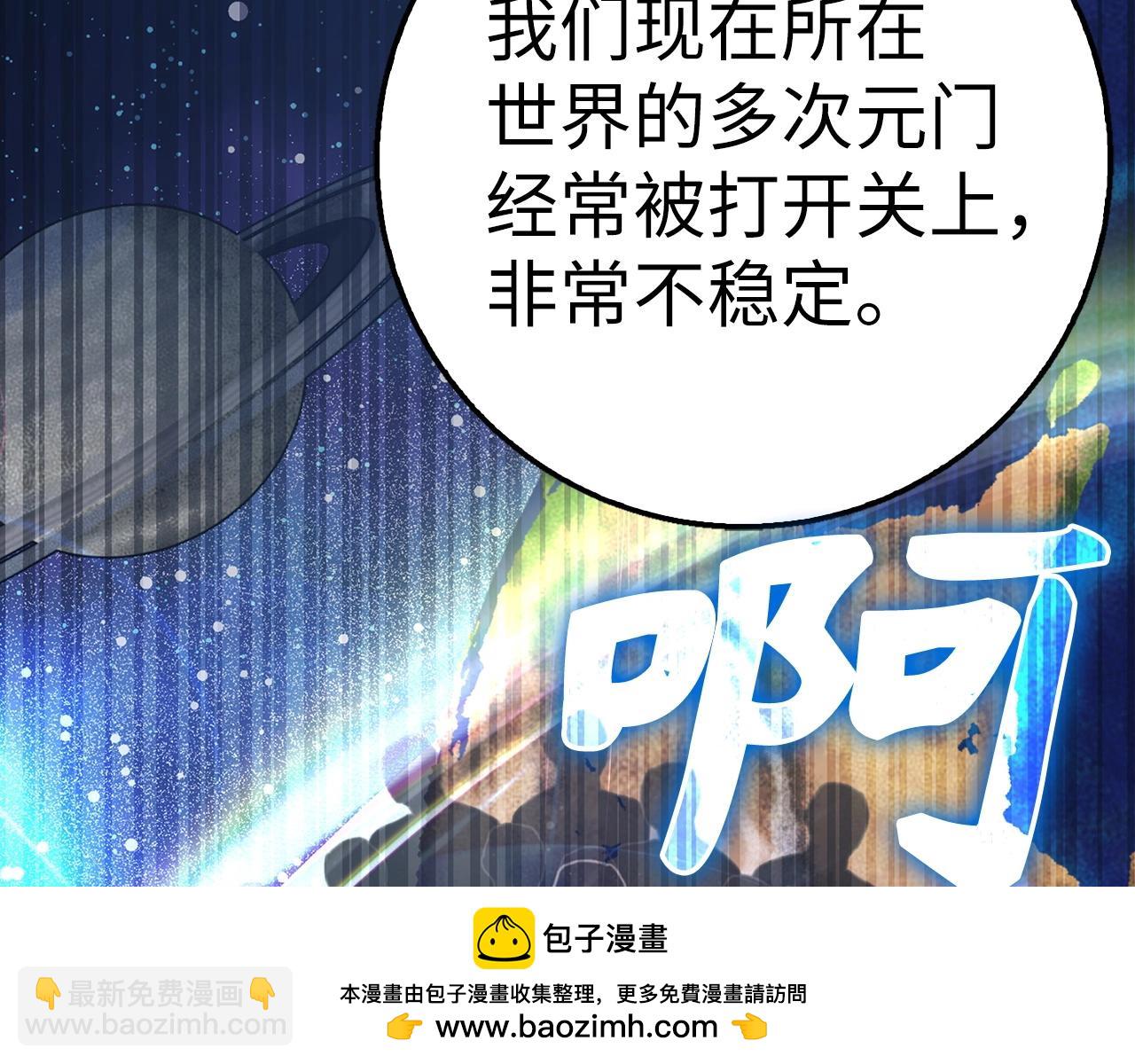 第30话 一起战斗53