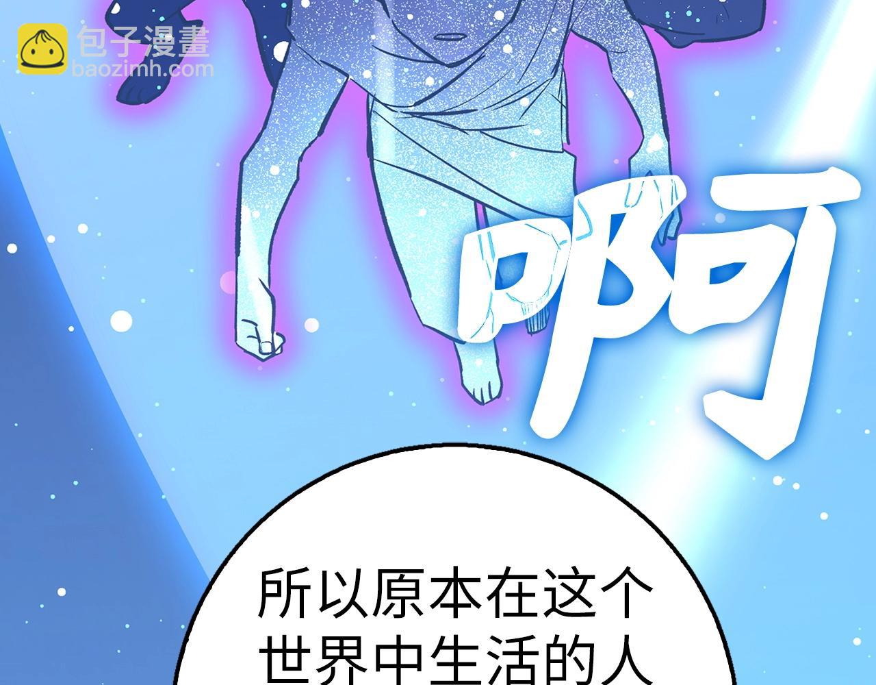 第30话 一起战斗56
