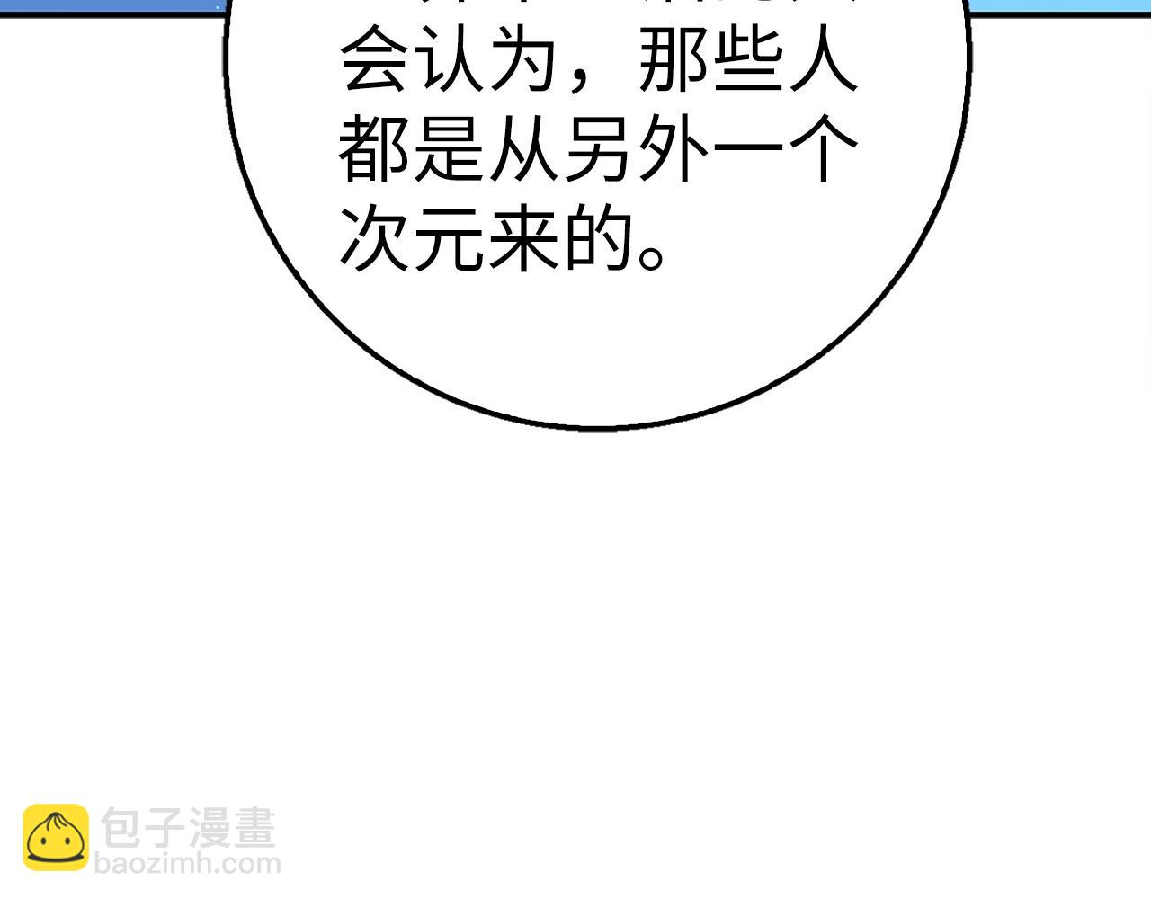 第30话 一起战斗57