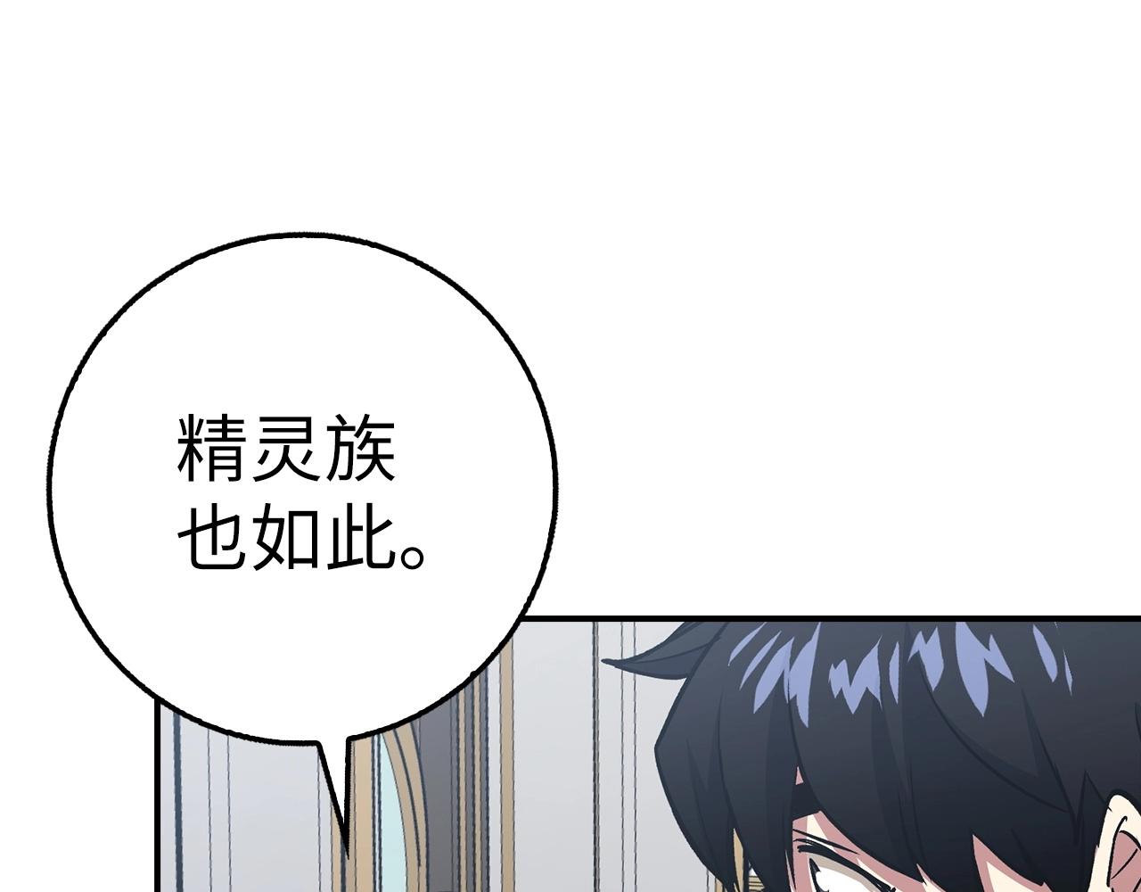 第30话 一起战斗58