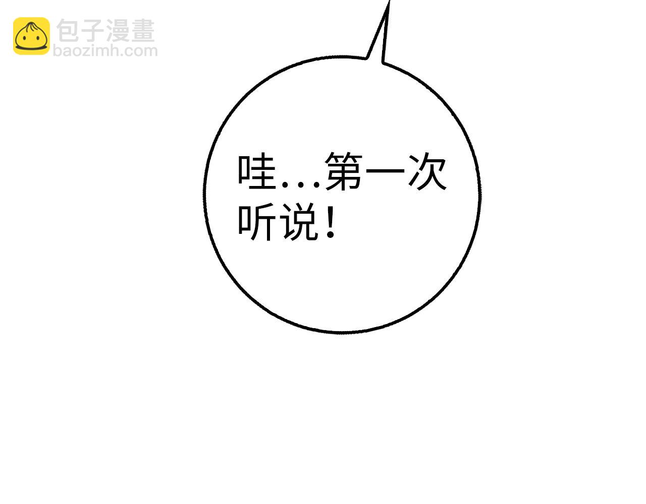 第30话 一起战斗60