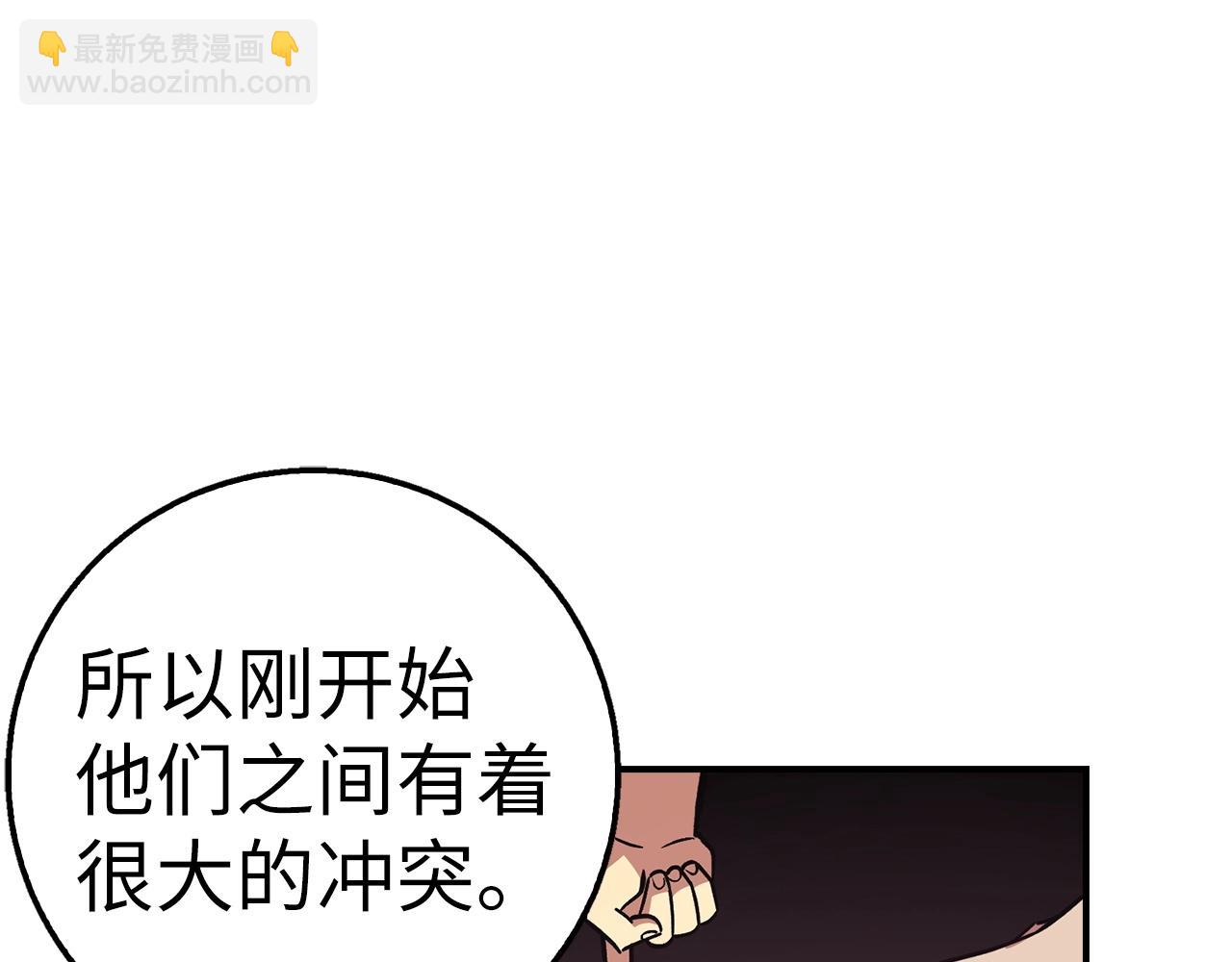 第30话 一起战斗61