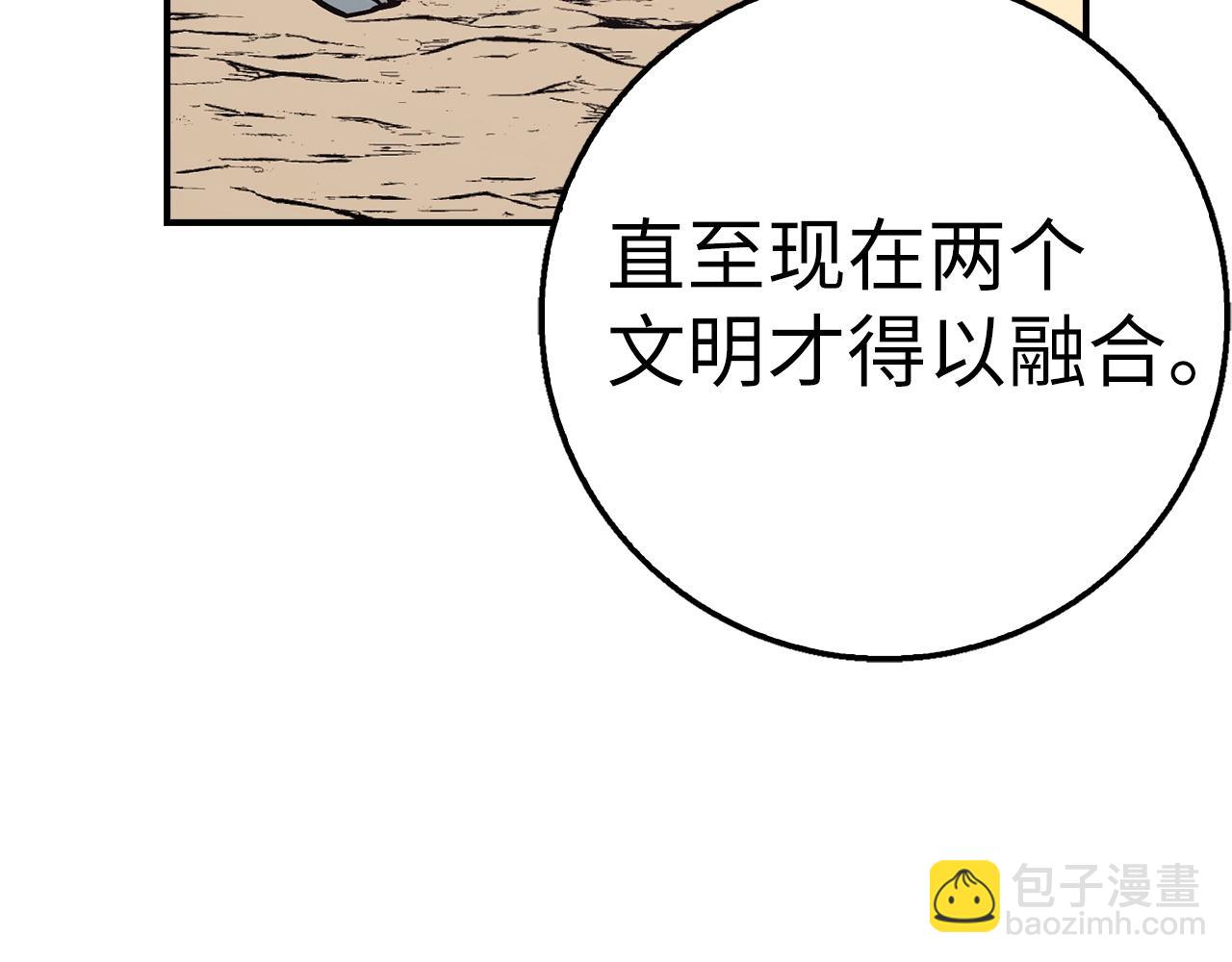 第30话 一起战斗63