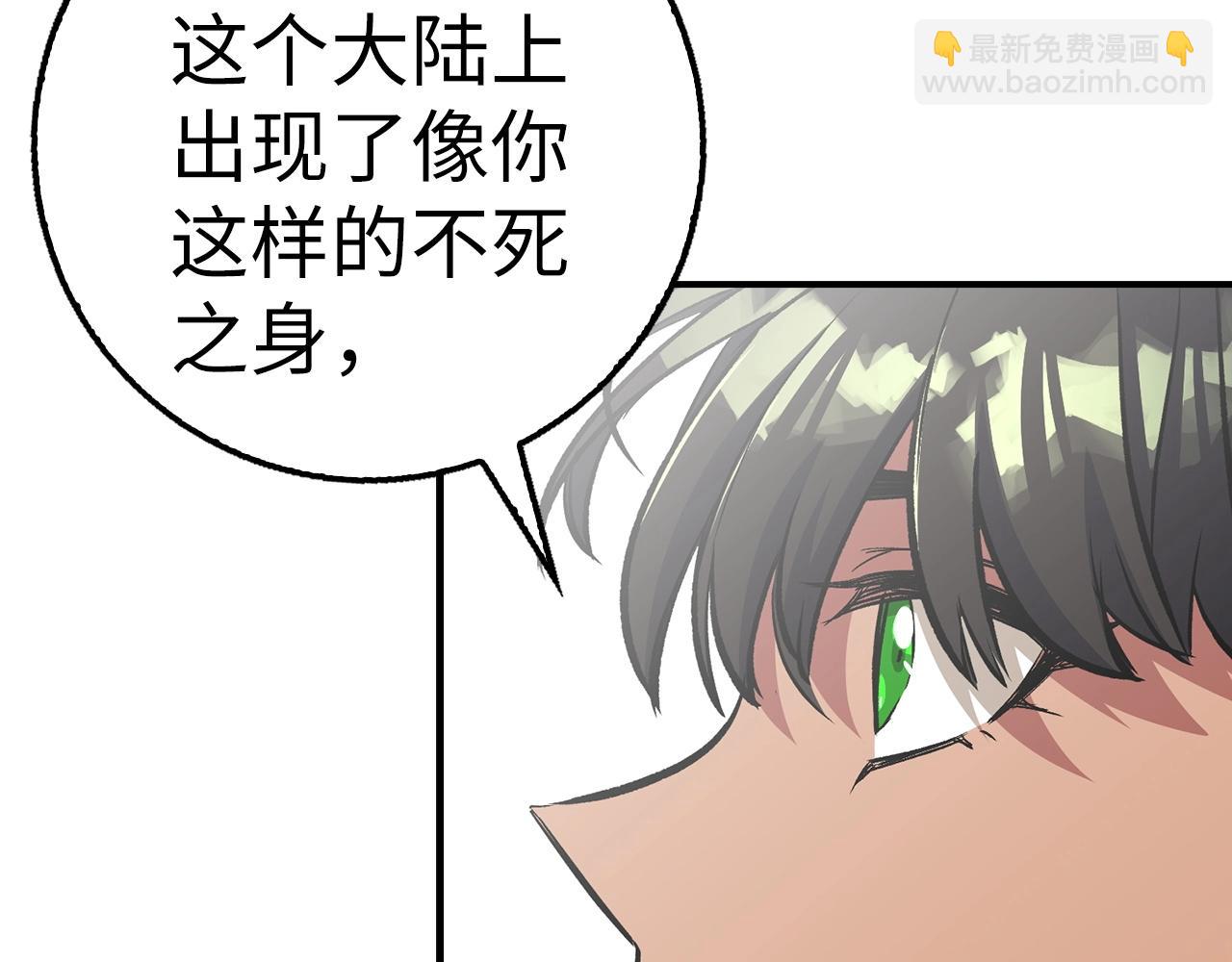 第30话 一起战斗66