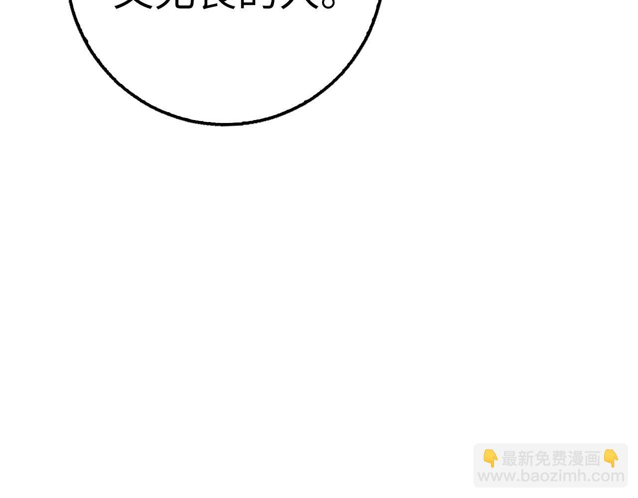 第30话 一起战斗68