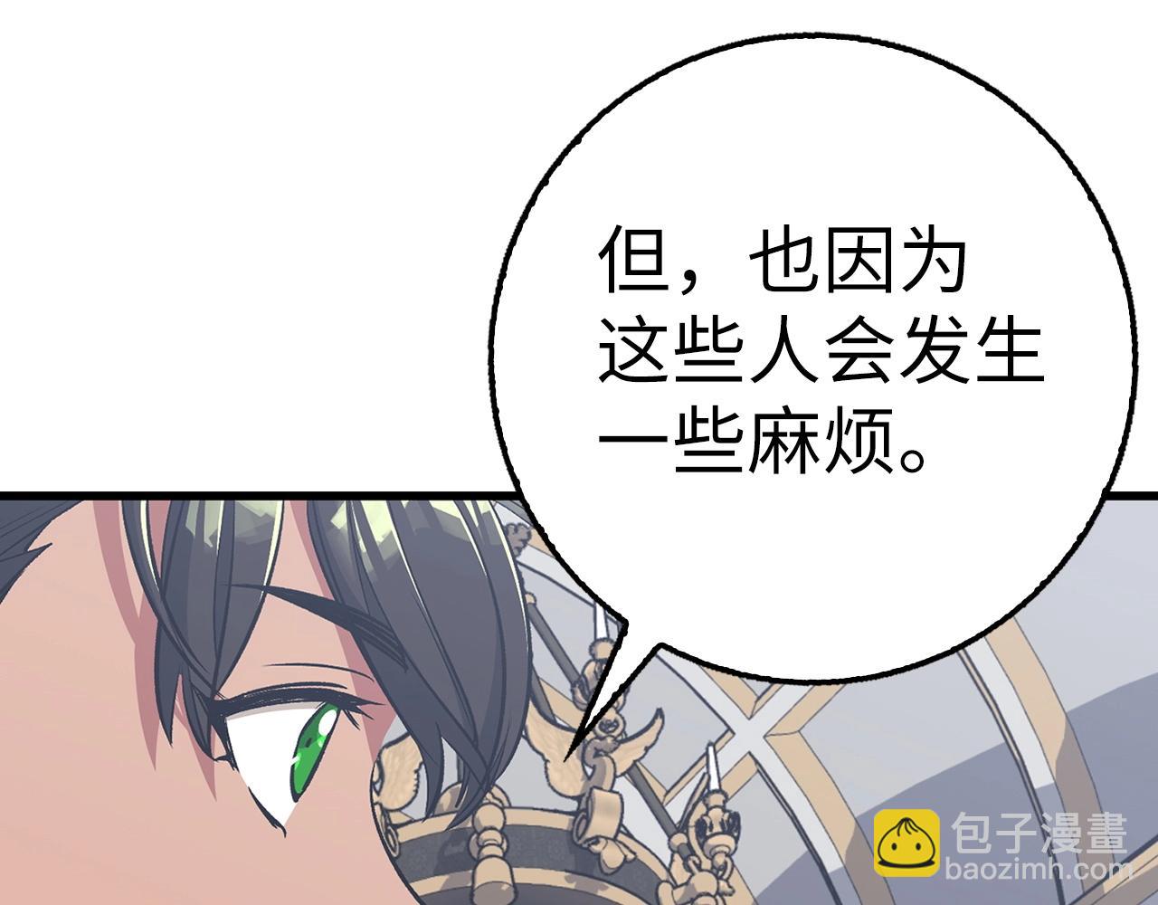 第30话 一起战斗69