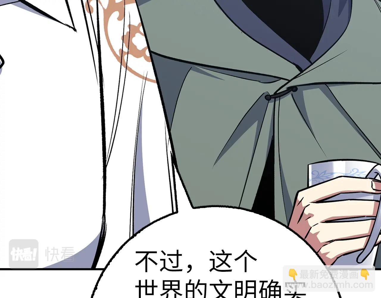 第30话 一起战斗71