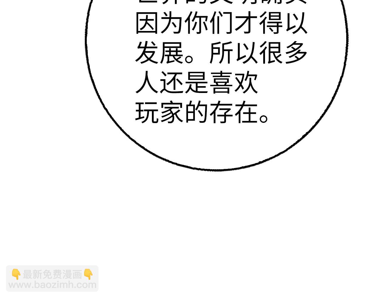 第30话 一起战斗72