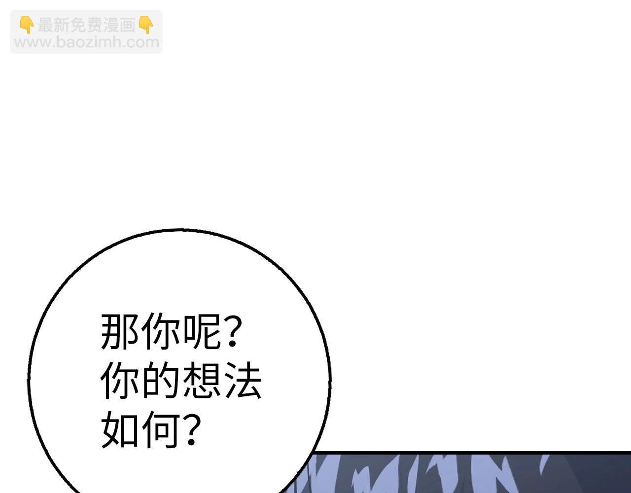 第30话 一起战斗74