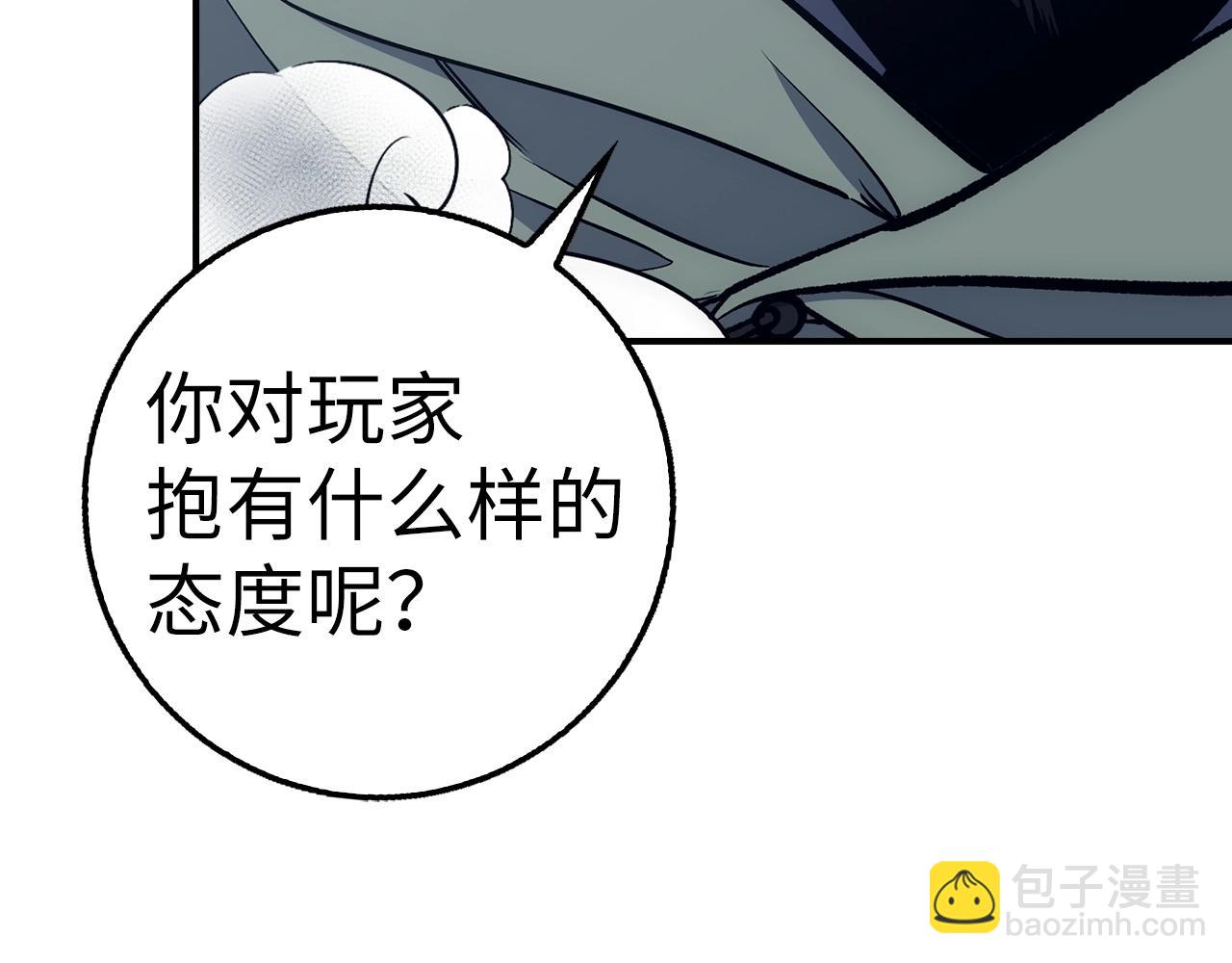 第30话 一起战斗76