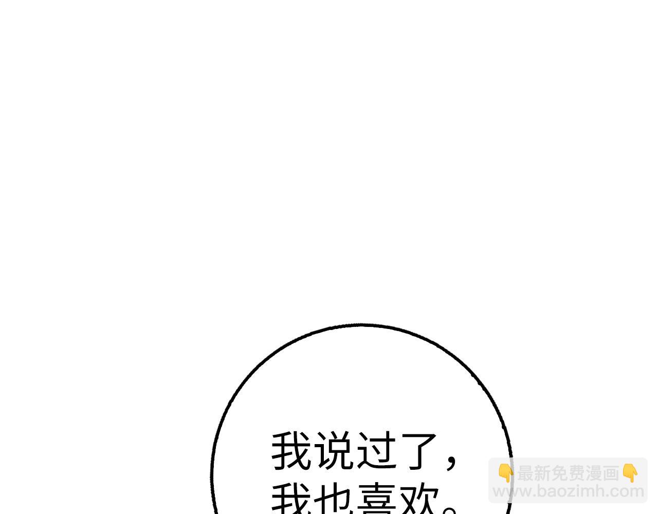 第30话 一起战斗77