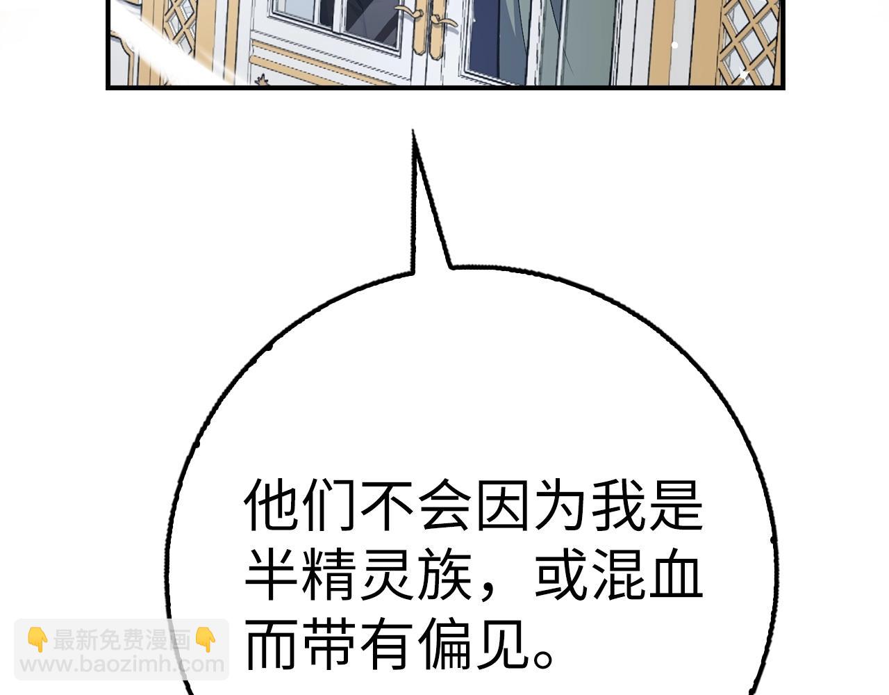 第30话 一起战斗79