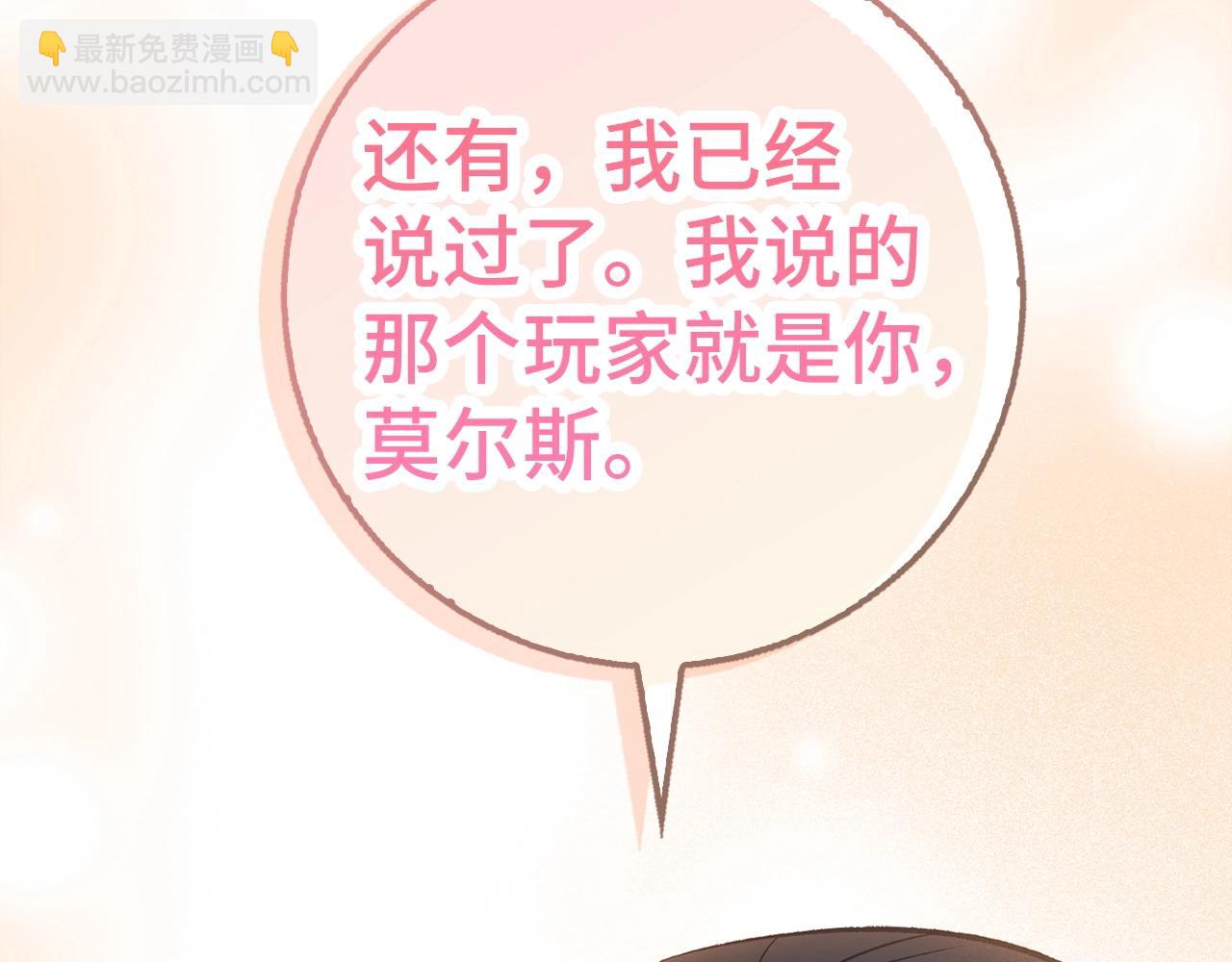 第30话 一起战斗81