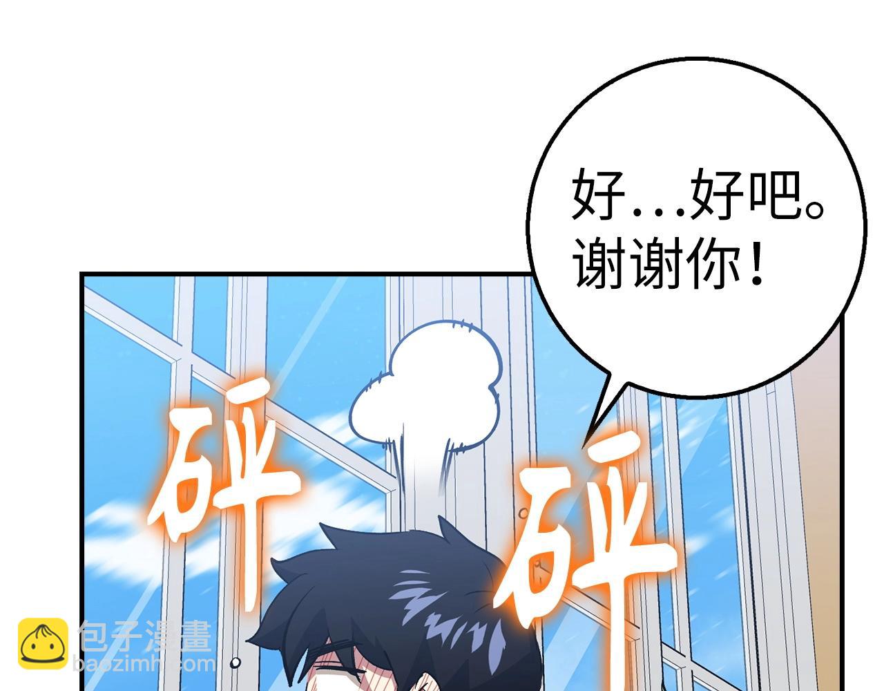 第30话 一起战斗86