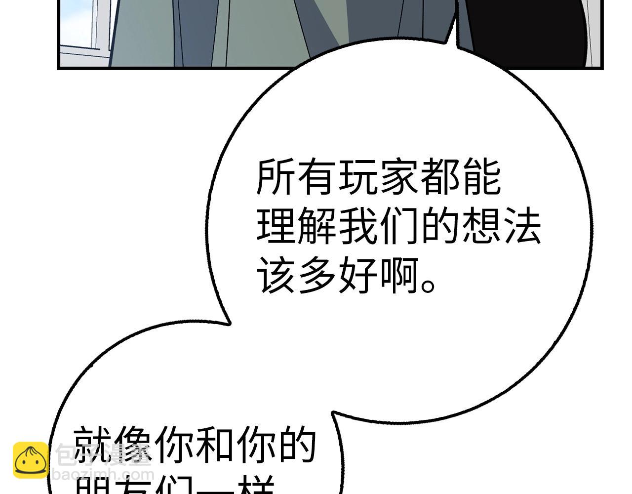 第30话 一起战斗88