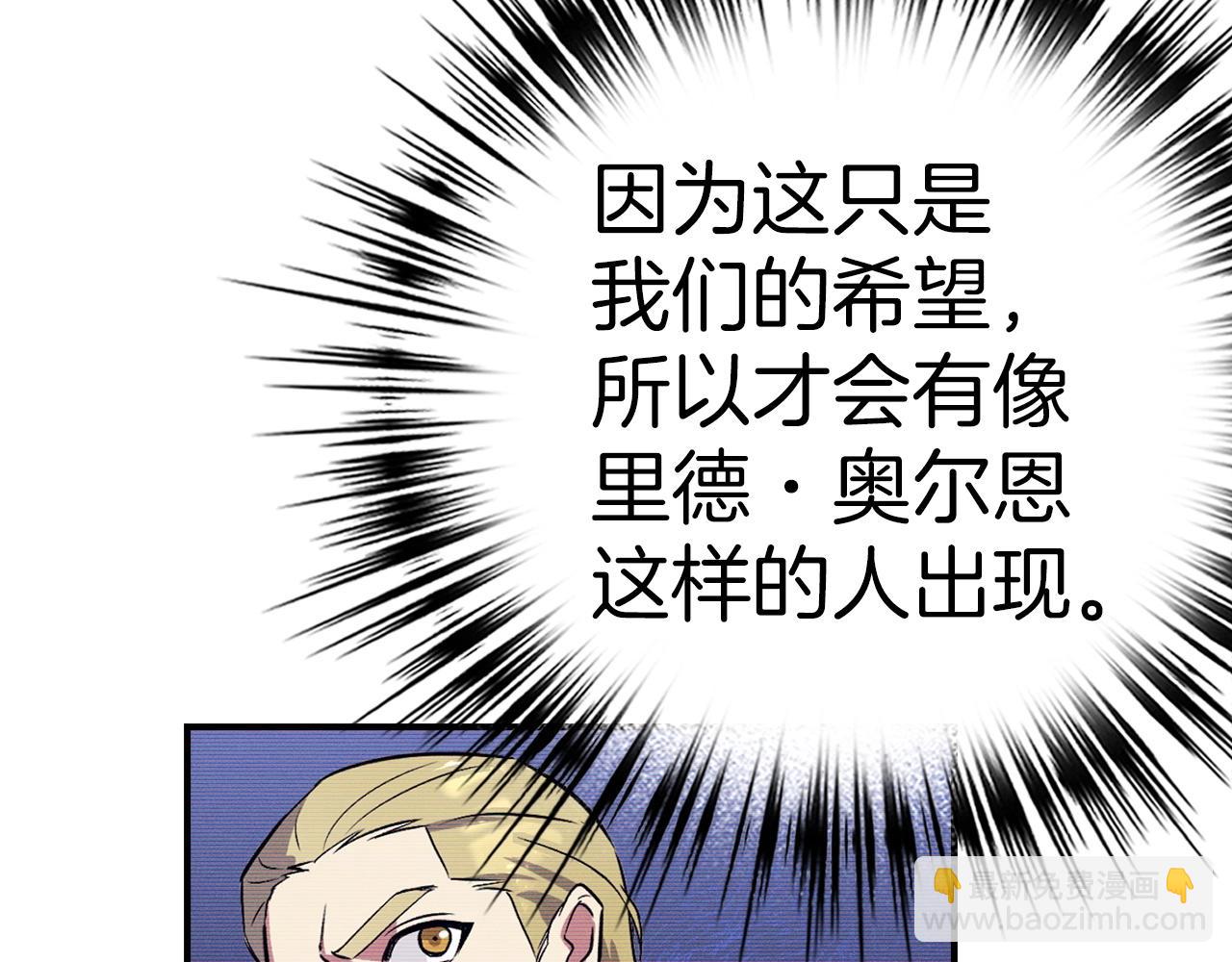 第30话 一起战斗90