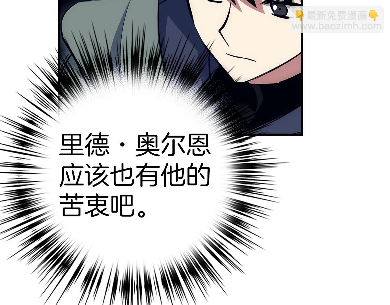 第30话 一起战斗92