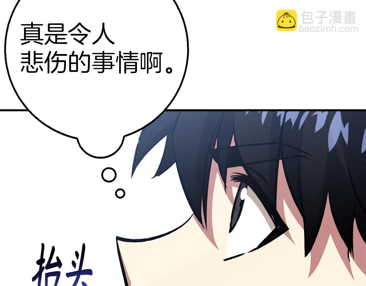 第30话 一起战斗94