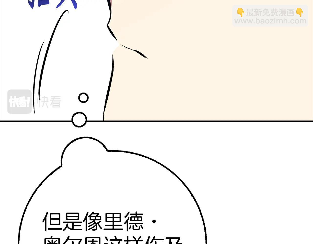 第30话 一起战斗95