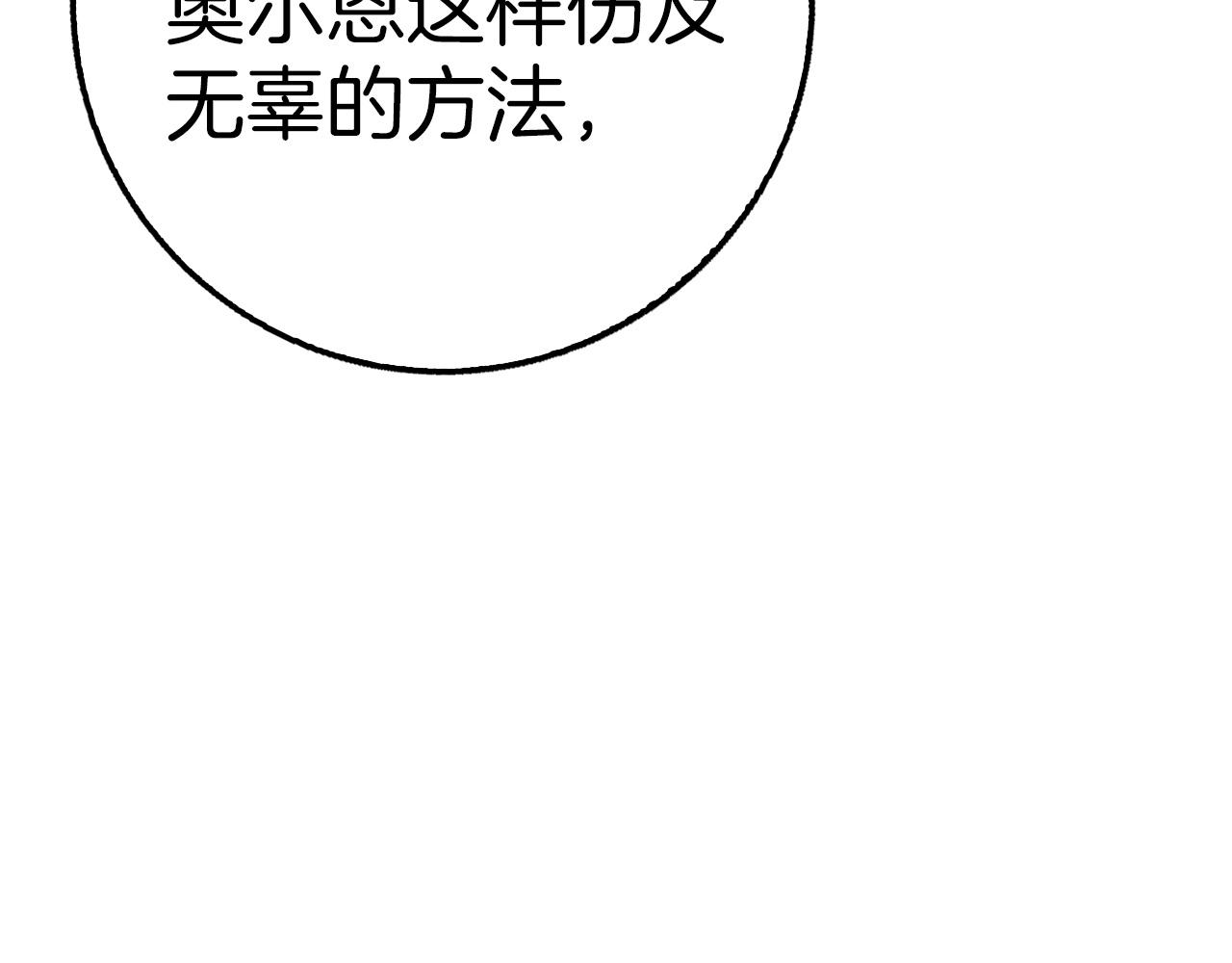 第30话 一起战斗96