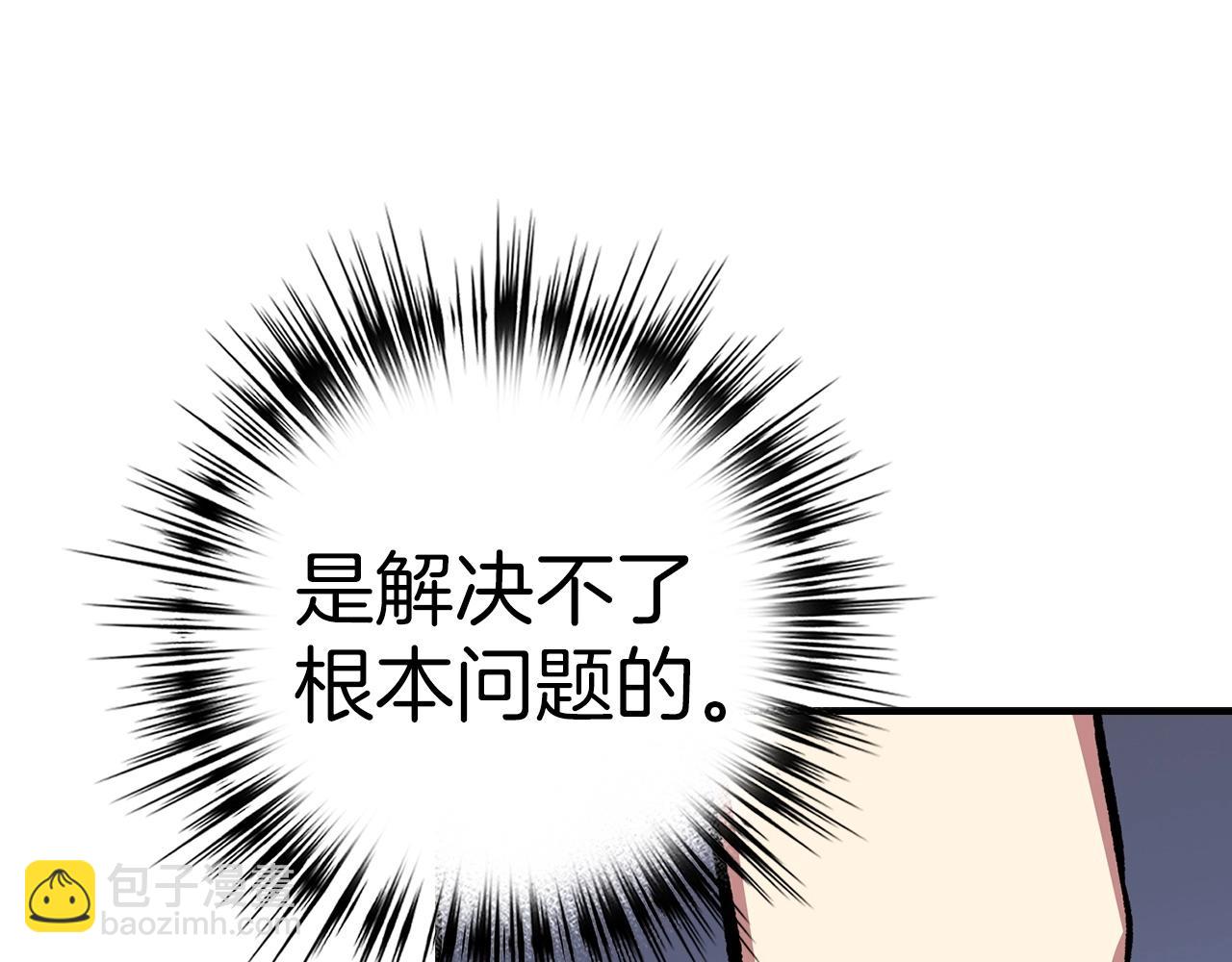 第30话 一起战斗97