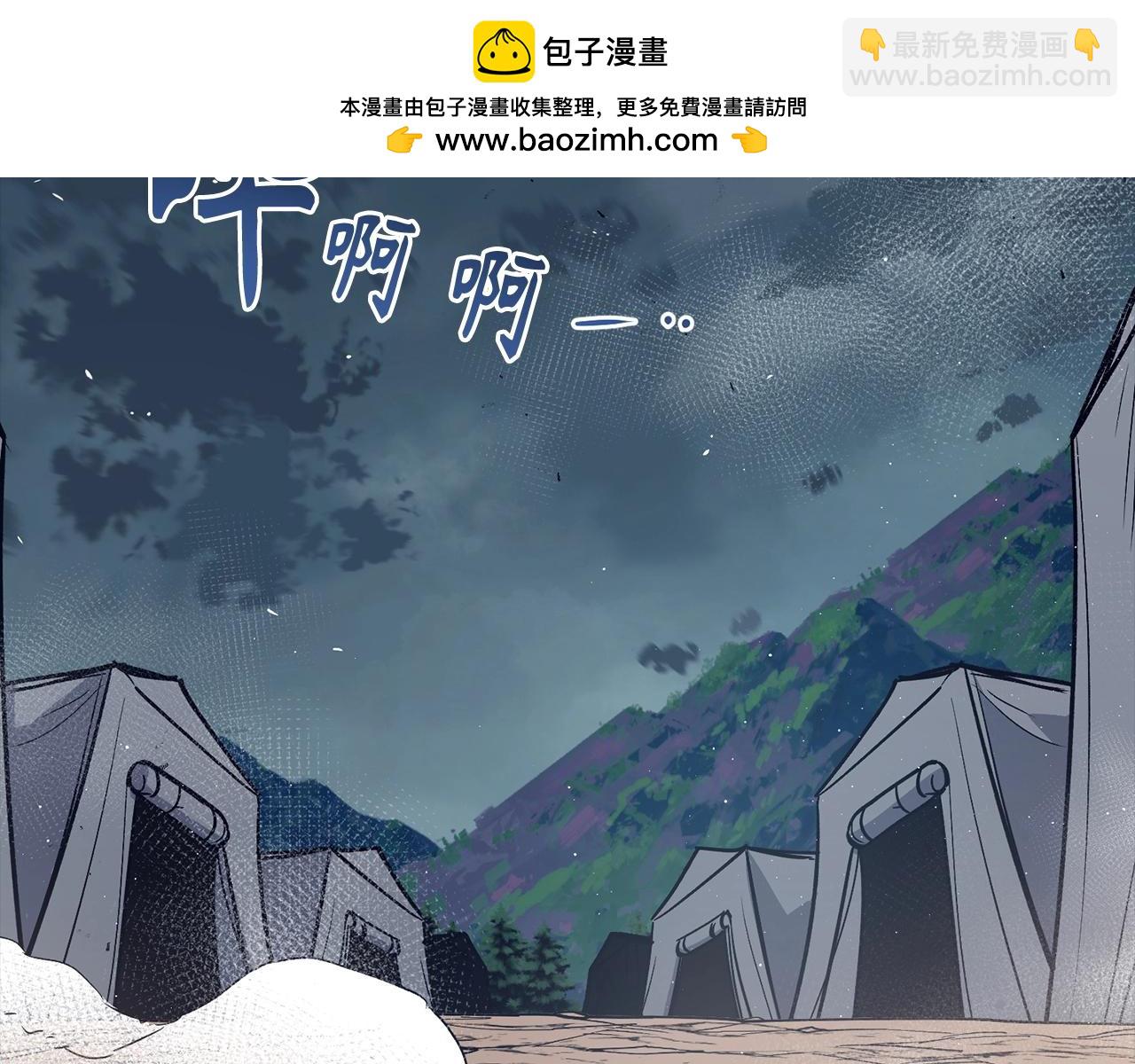 第31话 终于见面了1