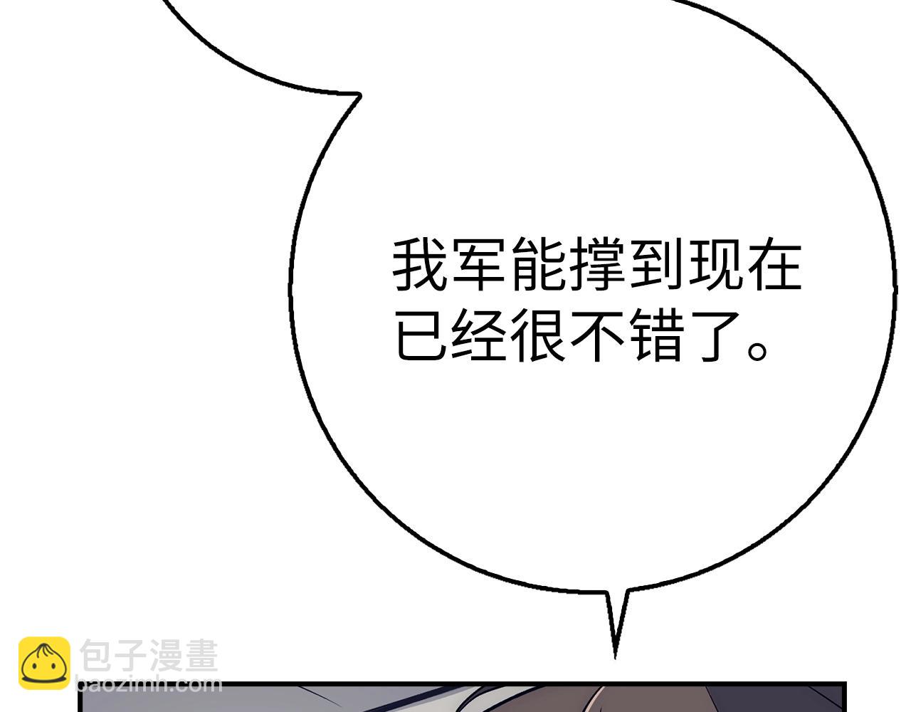 第31话 终于见面了10