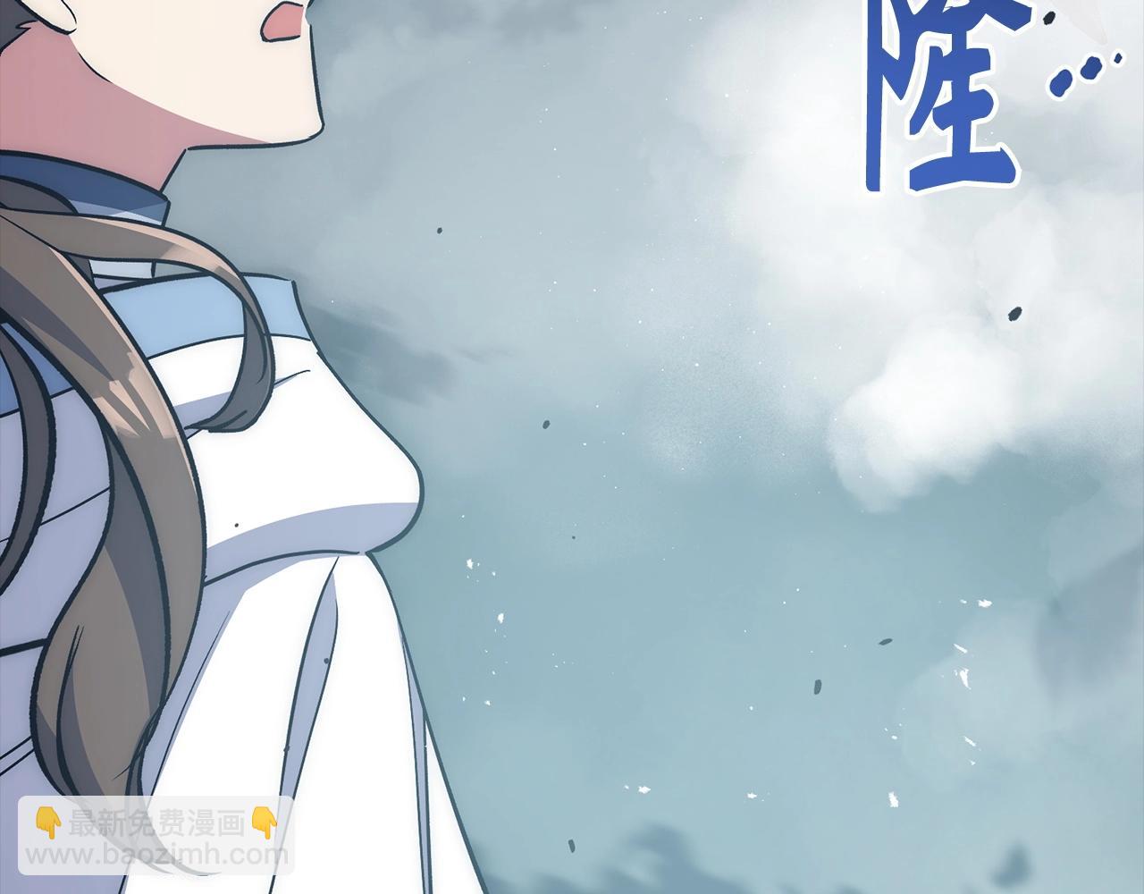 第31话 终于见面了108