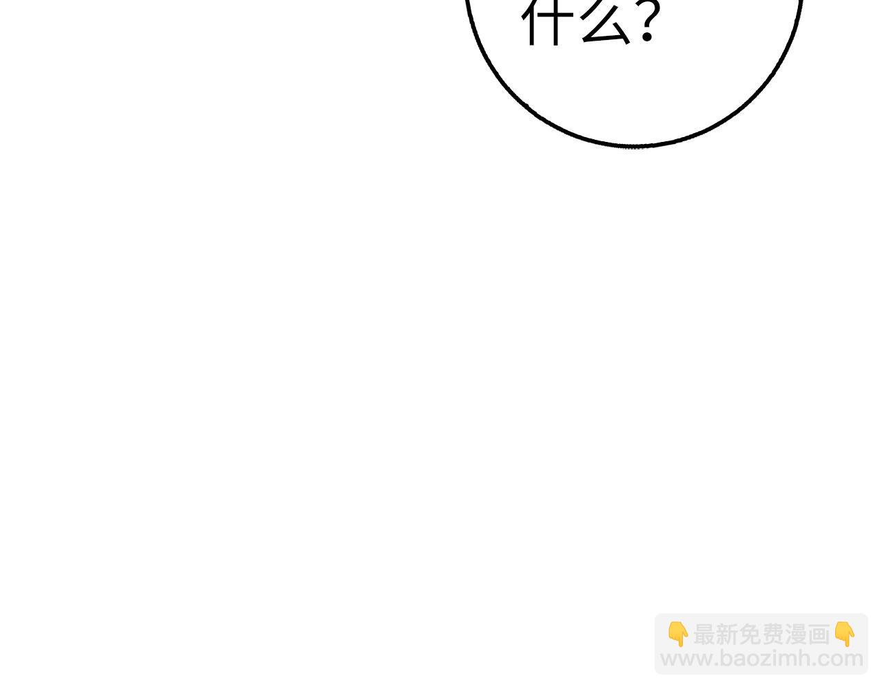 第31话 终于见面了110
