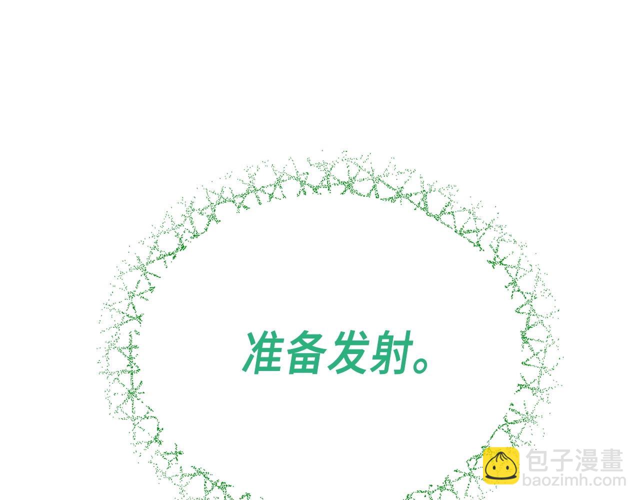 第31话 终于见面了118