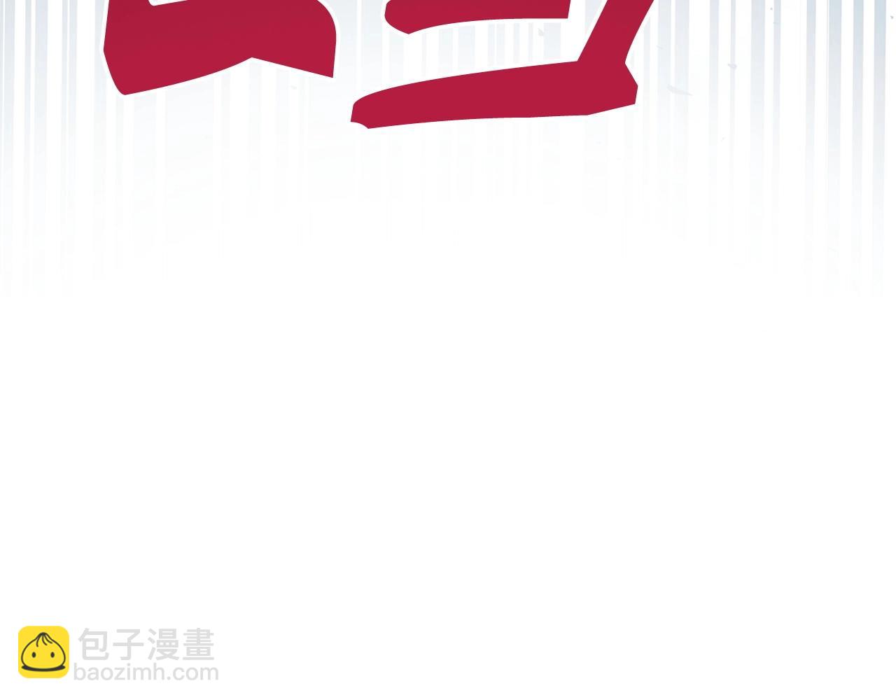 第31话 终于见面了126