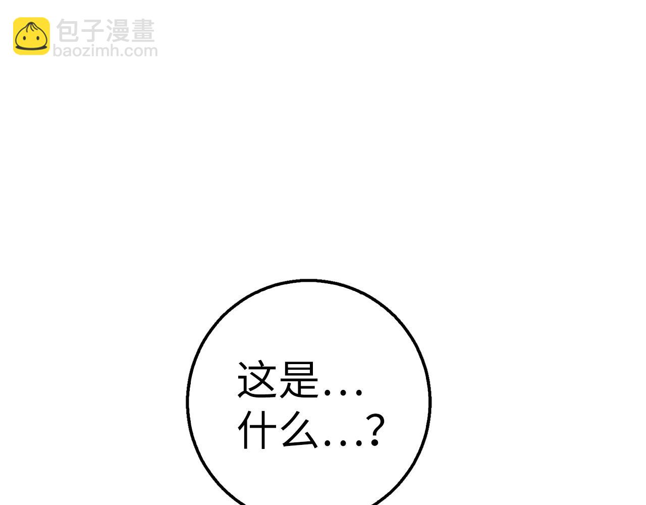 第31话 终于见面了127