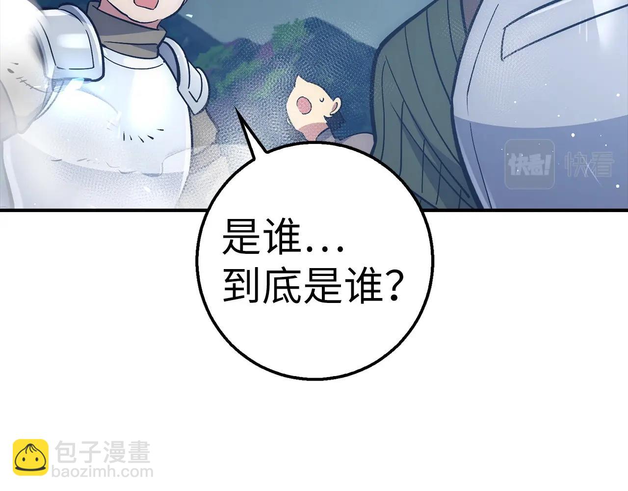 第31话 终于见面了129