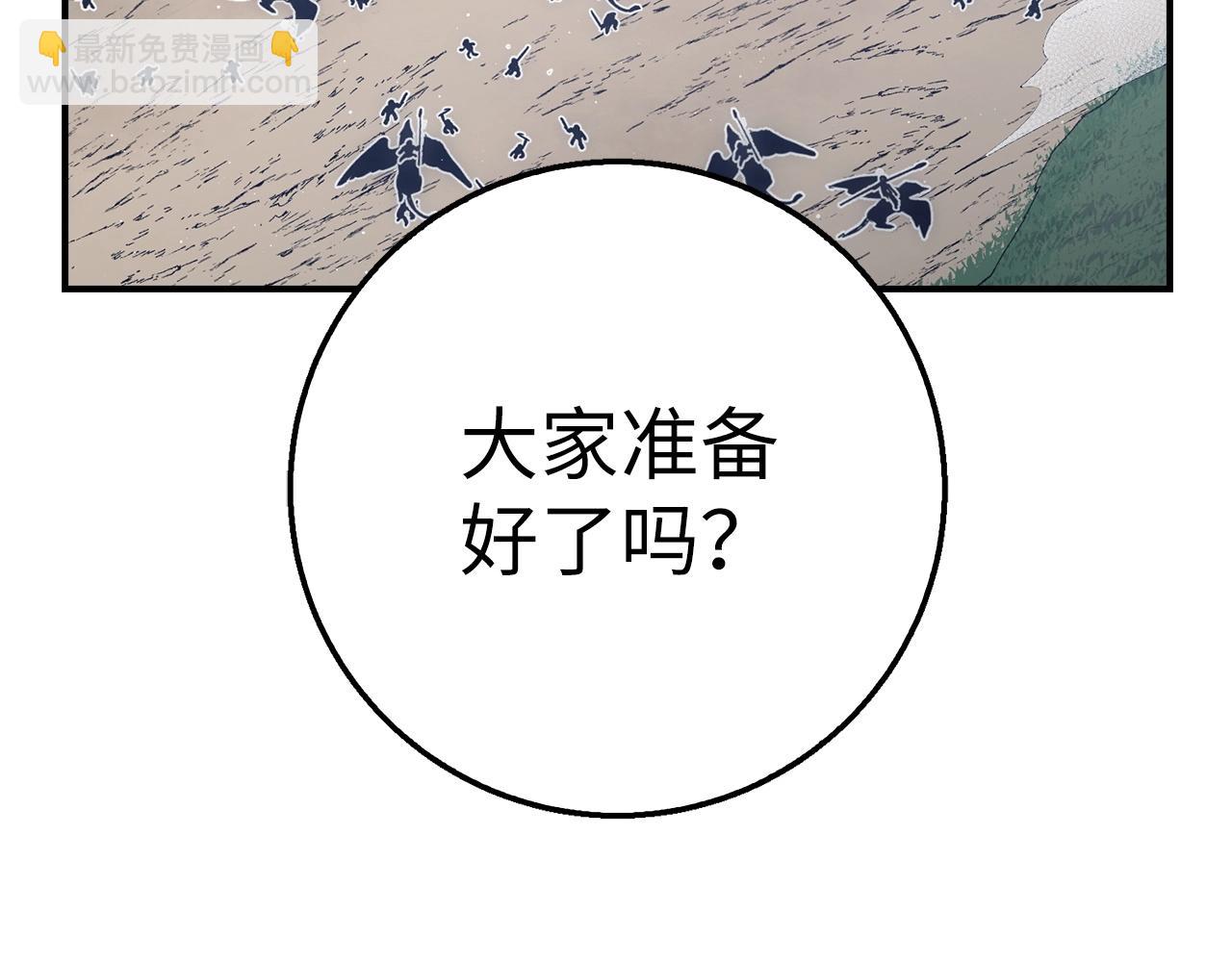 第31话 终于见面了135