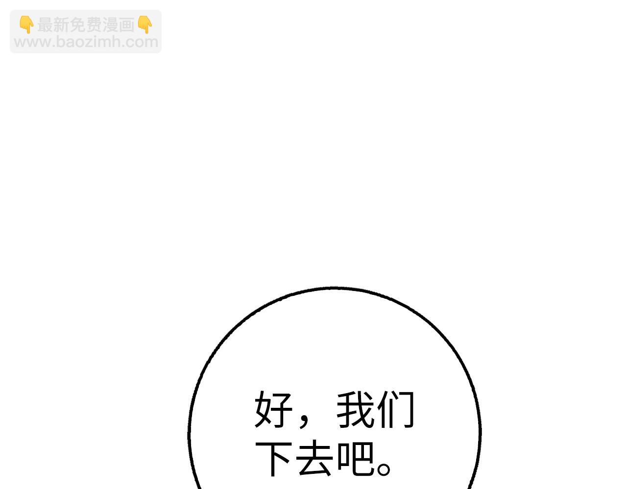 第31话 终于见面了139
