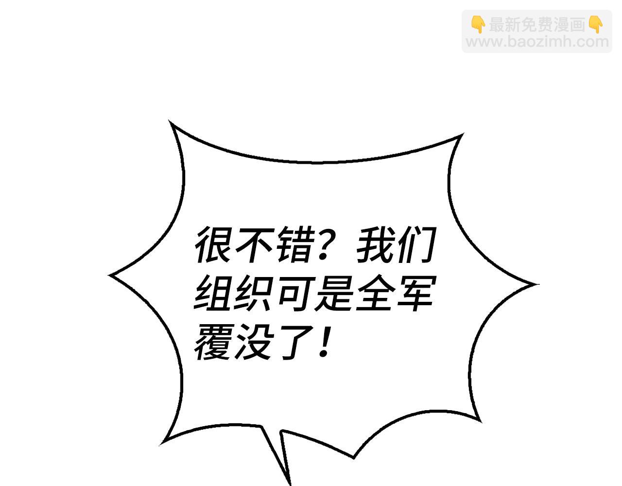 第31话 终于见面了14