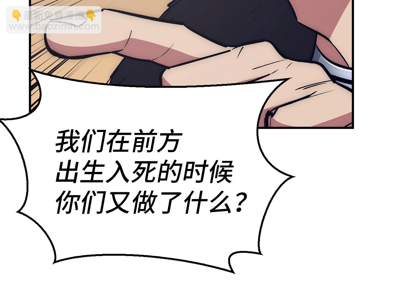 第31话 终于见面了16