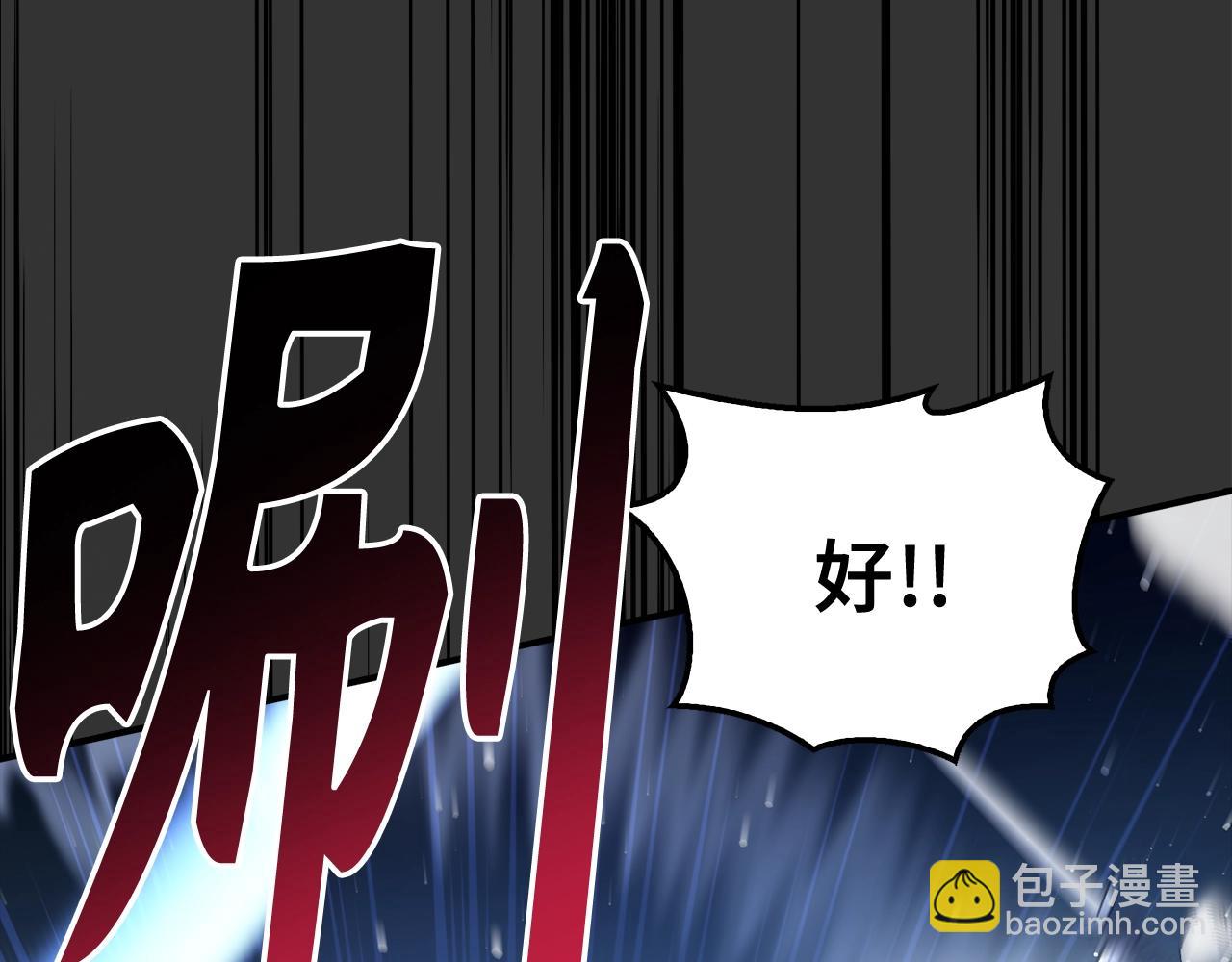 第31话 终于见面了176