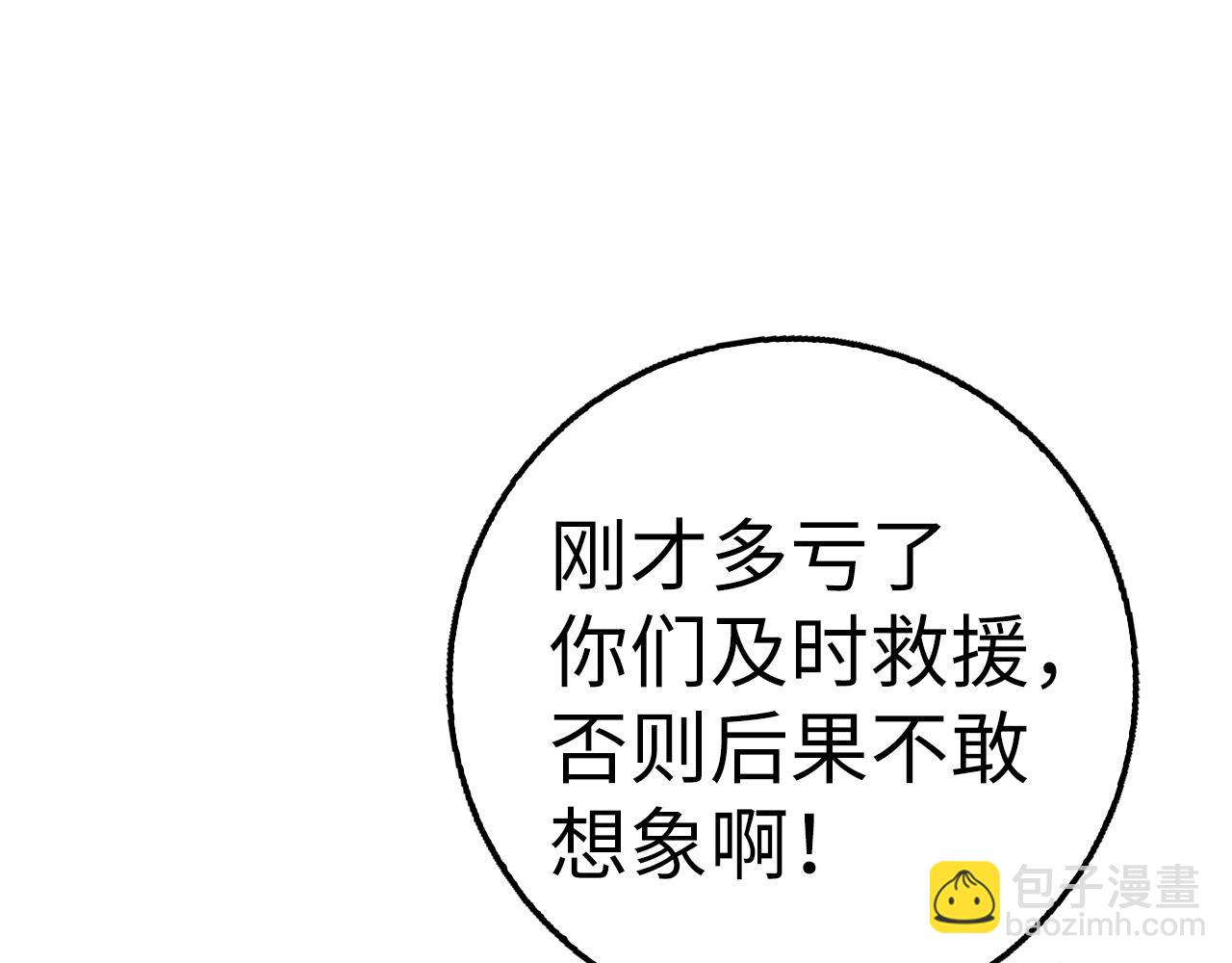 第31话 终于见面了187